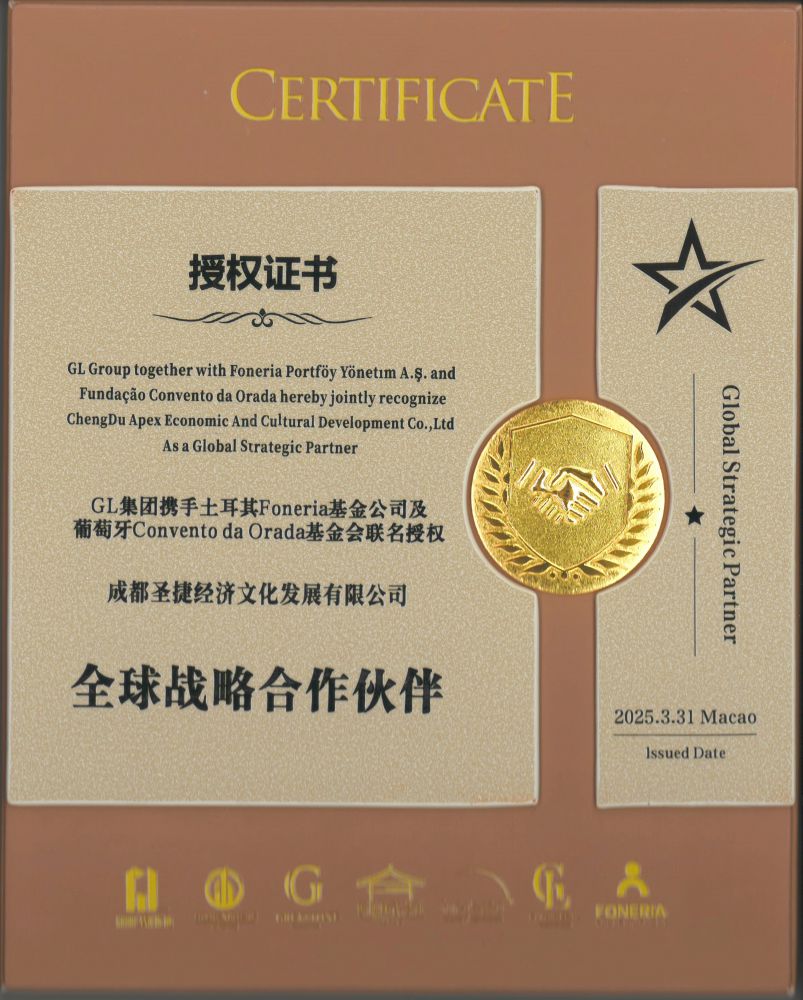 2025年GL集團攜土耳其Foneria及葡萄牙Convento da Orada授權(quán)全球戰(zhàn)略合作伙伴